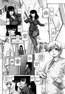 Page 13 of Manabi no Sono - preview thumbnail