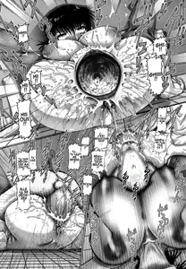 Page 143 of Manabi no Sono - preview thumbnail