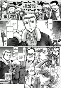 Page 148 of Manabi no Sono - preview thumbnail