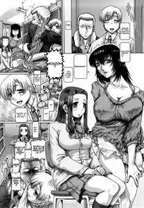 Page 153 of Manabi no Sono - preview thumbnail
