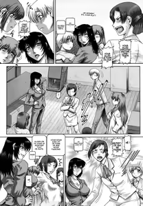 Page 203 of Manabi no Sono - preview thumbnail