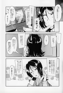 Page 32 of JosoOna Ecstasies 5 - preview thumbnail