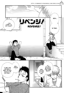 Page 7 of Revenge! - preview thumbnail