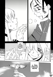 Page 18 of DiNG DiNG 2 complete! - preview thumbnail