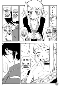 Page 4 of DiNG DiNG 2 complete! - preview thumbnail