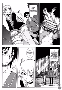 Page 5 of DiNG DiNG 2 complete! - preview thumbnail
