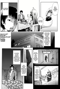 Page 2 of Ai no Risshou Houshiki - preview thumbnail