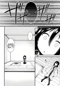 Page 23 of Eren no Touji | Ellen's Winter Solstice - preview thumbnail