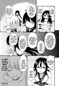 Page 24 of Eren no Touji | Ellen's Winter Solstice - preview thumbnail
