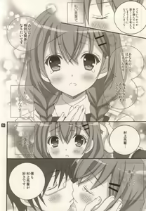 Page 7 of Kanojo-tachi no Himitsu no Sasayaki - preview thumbnail