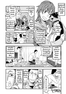 Page 29 of Oidemase Nyan Nyan Ch.3-5 | รักฉันต้องเลี้ยงเหมียว ตอนที่ 1-3 จบ. (decensored) - preview thumbnail