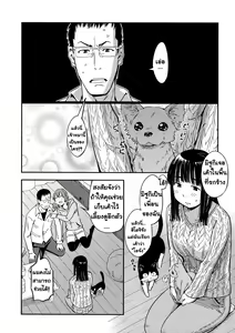 Page 31 of Oidemase Nyan Nyan Ch.3-5 | รักฉันต้องเลี้ยงเหมียว ตอนที่ 1-3 จบ. (decensored) - preview thumbnail