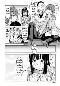 Page 35 of Oidemase Nyan Nyan Ch.3-5 | รักฉันต้องเลี้ยงเหมียว ตอนที่ 1-3 จบ. (decensored) - preview thumbnail