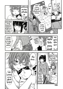 Page 56 of Oidemase Nyan Nyan Ch.3-5 | รักฉันต้องเลี้ยงเหมียว ตอนที่ 1-3 จบ. (decensored) - preview thumbnail