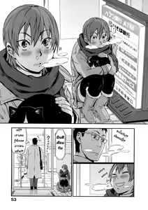Page 7 of Oidemase Nyan Nyan Ch.3-5 | รักฉันต้องเลี้ยงเหมียว ตอนที่ 1-3 จบ. (decensored) - preview thumbnail