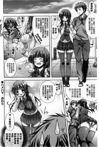 Page 118 of Hatsujyou Yarisugi Collection | 發情做太過頭 主題收藏作品 - preview thumbnail