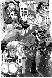 Page 33 of Hatsujyou Yarisugi Collection | 發情做太過頭 主題收藏作品 - preview thumbnail