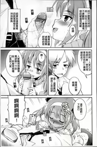 Page 27 of Tsuyo Kano - preview thumbnail