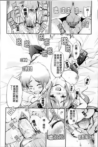 Page 36 of Tsuyo Kano - preview thumbnail