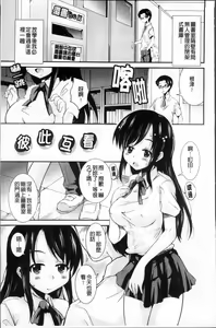Page 45 of Tsuyo Kano - preview thumbnail
