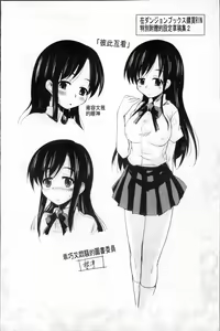Page 86 of Tsuyo Kano - preview thumbnail