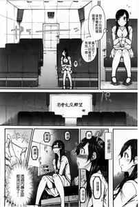 Page 84 of HamiChijo - preview thumbnail