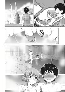 Page 153 of Ookii Onnanoko wa Daisuki Desuka Vol.1 - preview thumbnail