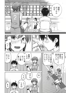 Page 29 of Ookii Onnanoko wa Daisuki Desuka Vol.1 - preview thumbnail