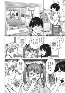 Page 35 of Ookii Onnanoko wa Daisuki Desuka Vol.1 - preview thumbnail