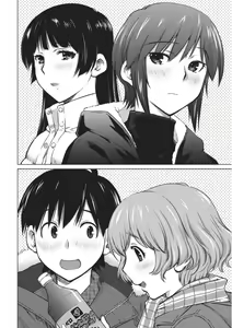 Page 53 of Ookii Onnanoko wa Daisuki Desuka Vol.1 - preview thumbnail