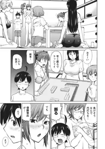 Page 88 of Ookii Onnanoko wa Daisuki Desuka Vol.1 - preview thumbnail