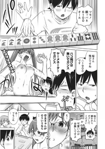 Page 94 of Ookii Onnanoko wa Daisuki Desuka Vol.1 - preview thumbnail