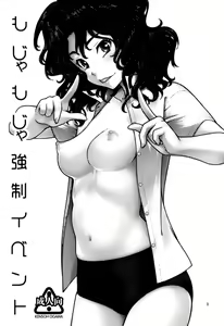 Page 2 of Mojamoja Kyousei Event (decensored) - preview thumbnail