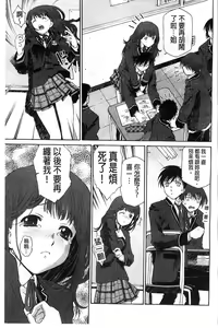 Page 101 of Jakuniku Kyousyoku - preview thumbnail