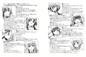 Page 3 of Jakuniku Kyousyoku - preview thumbnail
