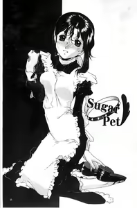 Page 69 of Jakuniku Kyousyoku - preview thumbnail