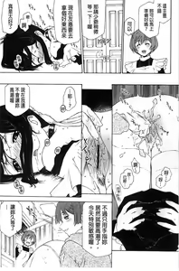 Page 81 of Jakuniku Kyousyoku - preview thumbnail