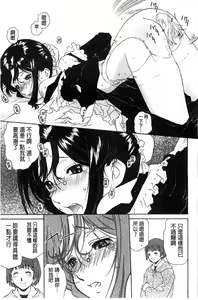 Page 85 of Jakuniku Kyousyoku - preview thumbnail