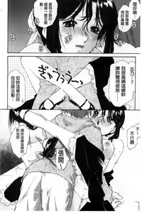 Page 88 of Jakuniku Kyousyoku - preview thumbnail