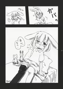 Page 36 of KEMOGUROBIN! - preview thumbnail