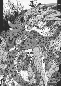 Page 65 of KEMOGUROBIN! - preview thumbnail