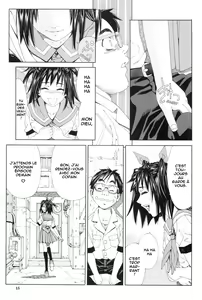 Page 19 of Stretta Ch. 0-4 (decensored) - preview thumbnail