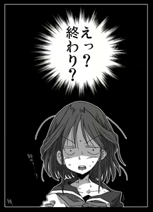 Page 22 of Mousou Ryoujoku - preview thumbnail