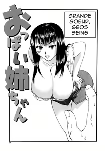 Page 186 of Kyonyuu Alpha - preview thumbnail