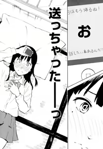 Page 118 of Aya Yuri Vol. 11 - preview thumbnail