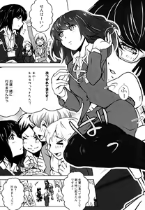 Page 140 of Aya Yuri Vol. 11 - preview thumbnail