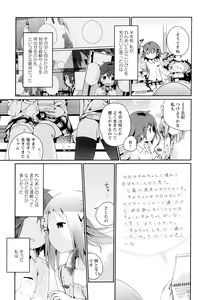 Page 174 of Aya Yuri Vol. 11 - preview thumbnail