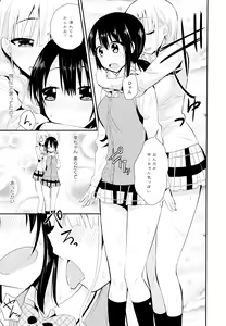Page 39 of Aya Yuri Vol. 11 - preview thumbnail