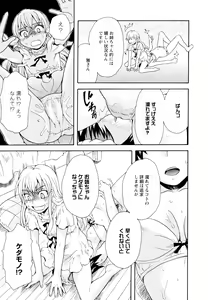 Page 63 of Aya Yuri Vol. 11 - preview thumbnail