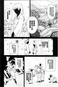 Page 15 of Shoujo no Iroha - preview thumbnail